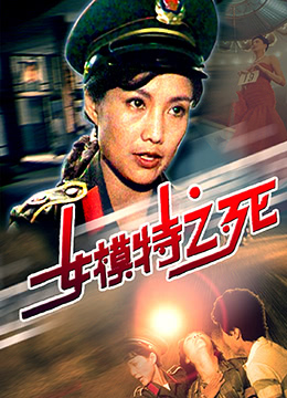 漂亮的保姆6电影免费观看完整版中文