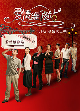 2012中文在线观看免费高清