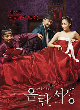 好兄弟3韩国电影免费完整版