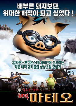韩国电影三级在线观看