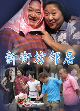 面具香港电影免费完整版