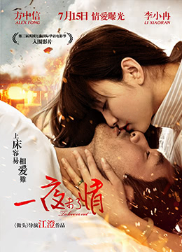 香港三级电影在线