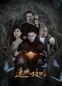最近2019中文字幕电影1
